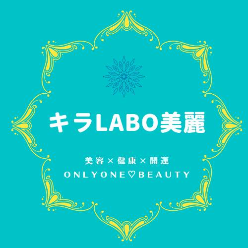 人間関係・職場関係の悩み相談、何に悩んでいるか分からない方は当サロンのオンラインカウンセリングへ